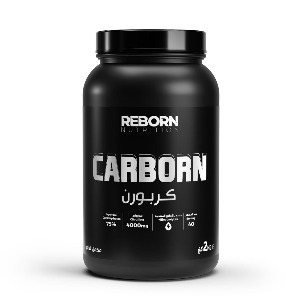 Carb rapide Reborn 2Kg